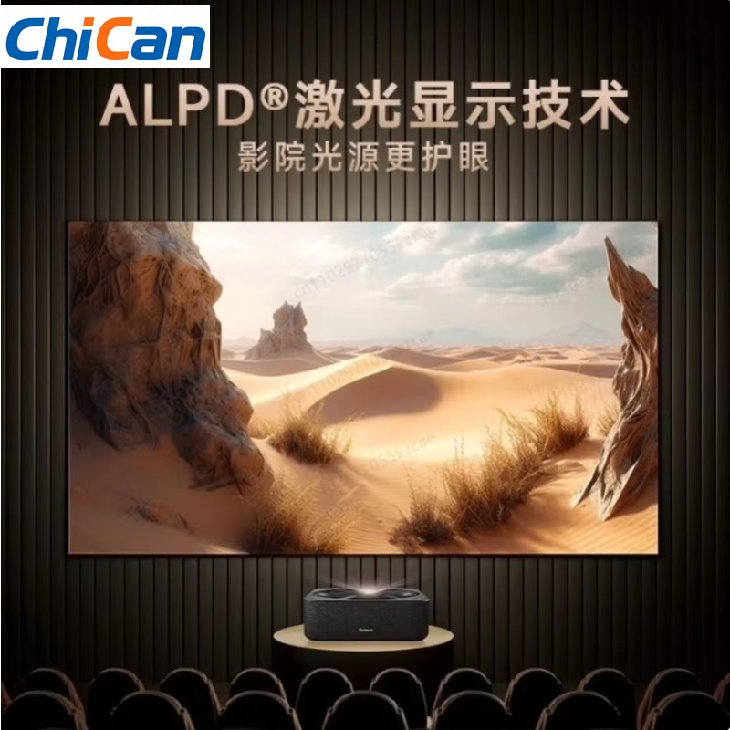 Home Cinema Occasion - 【Hot】 Projecteur laser à ultra courte