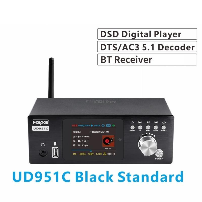 Décodeurs DSD Clear Sound UD95 - Surround Sound Decoder avis et prix
