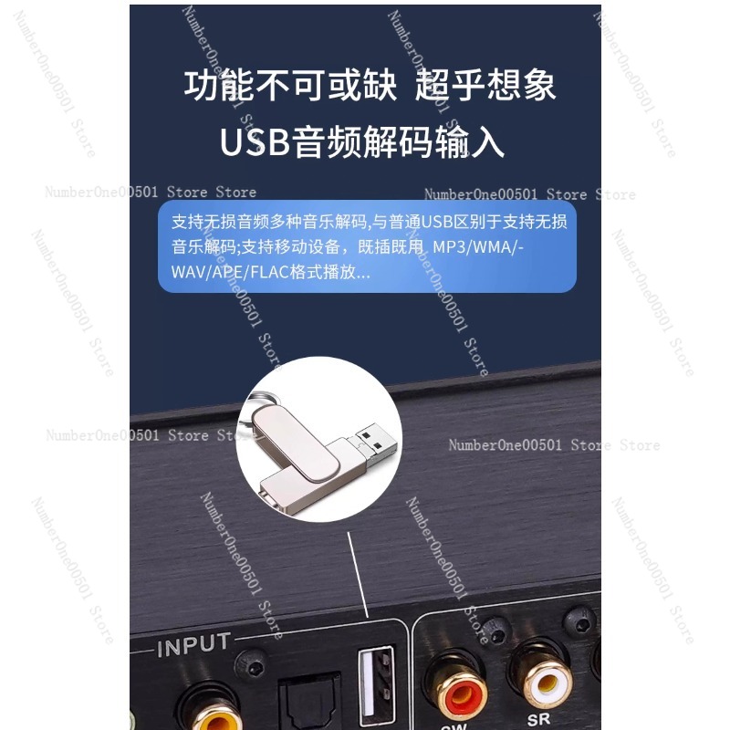 Décodeur audio Bluetooth Hi-Fi - Surround Sound Decoder avis et prix