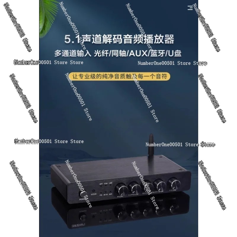 Décodeur audio Bluetooth Hi-Fi - Surround Sound Decoder avis et prix