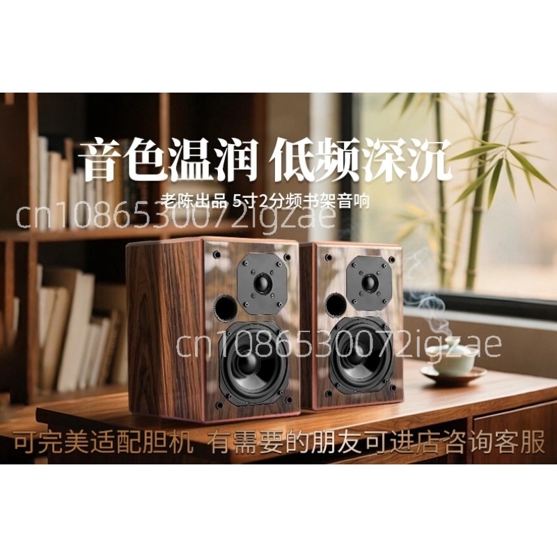 Amplificateur à tubes EL34 hau - Home Cinema A La Maison avis et prix